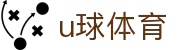 U球体育直播在线观看-高清免费赛事直播平台-U球直播