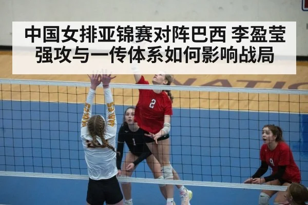 volleyball spike action